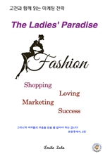 The Ladies Paradise