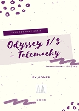Odyssey 1/3 - Telemachy (오디세이)