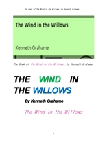 버드나무에 부는 바람. The Book of The Wind in the Willows, by Kenneth Grahame