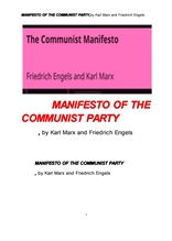 칼막스와 엥겔스의 공산당 선언문.MANIFESTO OF THE COMMUNIST PARTY,by Karl Marx and Friedrich Engels