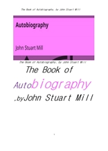 존 스튜어트 밀 의 자서전.The Book of Autobiography, by John Stuart Mill