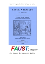괴테의 파우스트, 비극.불렉키 교수의 영어로번역. Faust: A Tragedy, by Johann Wolfgang von Goethe