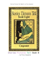 이야기가 들어있는 그림들,제8권.Stories Pictures Tell Book 8, by Flora Carpenter