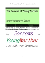괴테의 젊은 베르테르의 슬픔.The Sorrows of Young Werther, by J.W. von Goethe