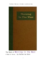웨스트에서 아침 시집.The Book of Morning in the West, by Katherine Hale