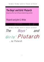 소년과 소녀를 위한 플루타르크의 영웅전.The Book of The Boys' and Girls' Plutarch, by Plutarch