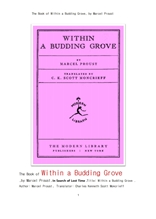 프루스트의 잃어버린 시간을 찾아서. The Book of Within a Budding Grove, by Marcel Proust