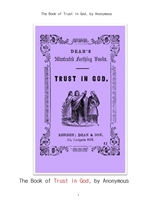 신을 믿다.The Book of Trust in God, by Anonymous