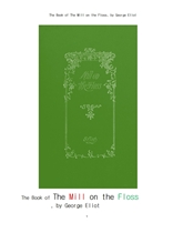 조지 엘리엇의 플로스 강변의 물방앗간. The Book of The Mill on the Floss, by George Eliot