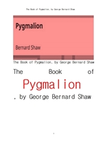 버나드 쇼의 피그말리온 . The Book of Pygmalion, by George Bernard Shaw