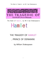 덴마크왕자 햄릿의 비극.The Book of Hamlet. THE TRAGEDY OF HAMLET, PRINCE OF DENMARK . by William Sha