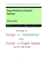 윌리암 브레이크의 순수와 경험의 노래.The Book of Songs of Innocence and Songs of Experience,by Willi