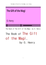 오 헨리의 크리스마스 선물.The Book of The Gift of the Magi, by O. Henry
