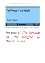찰스다윈의 비글호 항해기 號 航海記 .The Book of The Voyage of the Beagle, by Charles Darwin