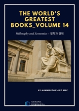 The World s Greatest Books_Volume 14