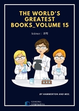 The World s Greatest Books_Volume 15