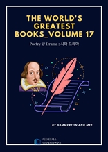 The World s Greatest Books_Volume 17