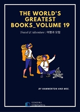 The World s Greatest Books_Volume 19