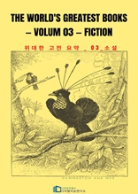 The World s Greatest Books ? Volume 03