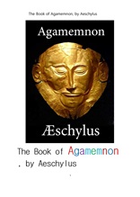 아가멤논, 아이스킬로스의 . The Book of Agamemnon, by Aeschylus