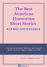 The Best American Humorous ShortStories