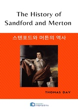 The History of Sandford and Merton