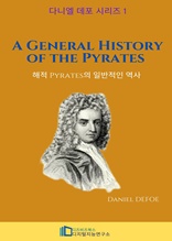 A General History of the Pyrates