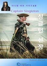 Captain Singleton