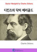 Doctor Marigold by Charles Dickens