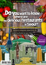 List of 4 200 delicious restaurants in Seoul