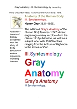 그레이 아나토미의, 제3권 인대학 靭帶學 해부학.Gray’s Anatomy . III. Syndesmology ,by Henry Gray