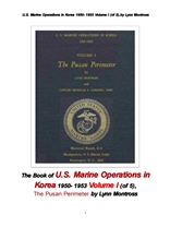 1950년도 한국전쟁에서 미국 해병대의 작전들 제1권