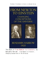 뉴톤으로부터 아이슈타인까지의 우주의 개념의 변화.The Book of From Newton to Einstein, by Benjamin Ha
