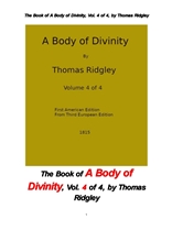 신성 神性의 몸체.제4권.The Book of A Body of Divinity, Vol. 4 of 4, by Thomas Ridgley
