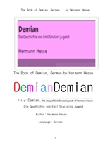 데미안.독일어판. The Book of Demian, German.by Hermann Hesse