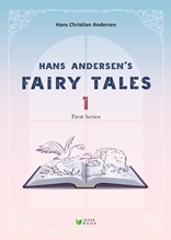 Hans Andersen's Fairy Tales (1)