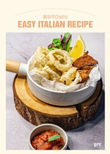 홍유주Chef의 Easy Italian recipe