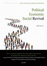 Political, Economic, Social Revival