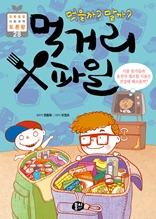 Kwon Guhyun's Poetry Book 4(권구현 시집 4)	