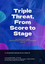 Triple Threat, From Score to Stage