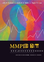MMPI 검사：성격 및 정신병리 평가, 제6판