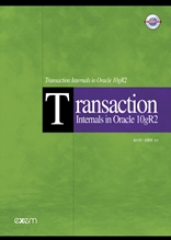 Transaction Internals in Oracle 10gR2