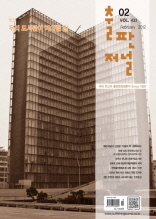출판저널 - 2012년 2월호