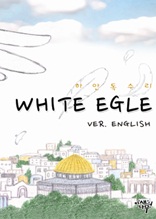 White Egle vr.en