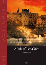 두 도시 이야기(영문판) - 더클래식 세계문학 컬렉션 16
