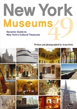 New York Museums 49