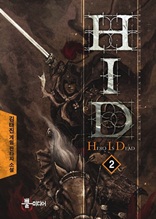 H.I.D 2