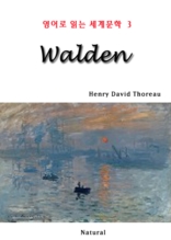 Walden (영어로 읽는 세계문학 3)