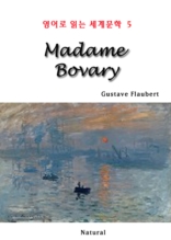 Madame Bovary (영어로 읽는 세계문학 5)
