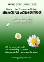 New Moon Full Moon and Honey Moon (Natural 19 days Contraceptive Method)